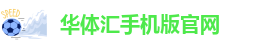 hth体育中国